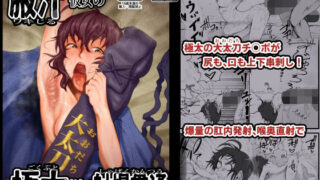 d 276166pl 320x180 - 腋汁彼女の極太ノドケツ貫通射爆【月夜の研Q所】