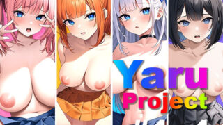 d 276523pl 320x180 - YaruProject ヤレるアイドルセックスオーディション【IVORY】