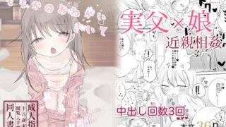 d 277009pl 320x180 - ももかのおねがいきいて【求肥がうますぎる】