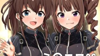 d 277065pl 320x180 - ミ〇エロ06【春工房】