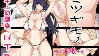 d 277130pl 320x180 - ミツギモノ【パンシー同人制作所】