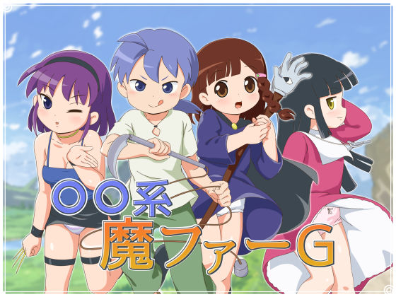 d 277819pl - ピオ系魔ファーG【金色のモンドセレクション】