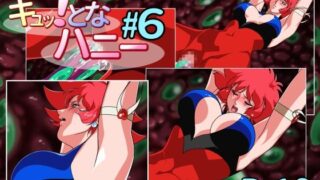 d 277888pl 320x180 - ちょこっとアニメ キュッ！となハニー＃6【芋畑】