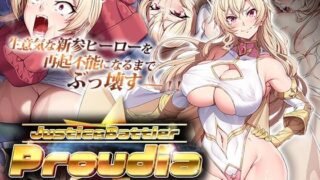 d 277989pl 320x180 - JusticeBattler Proudia The Motion Anime【survive more】