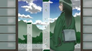 d 278796pl 320x180 - 仙花 いつかの一週間【近未来のふわふわ】