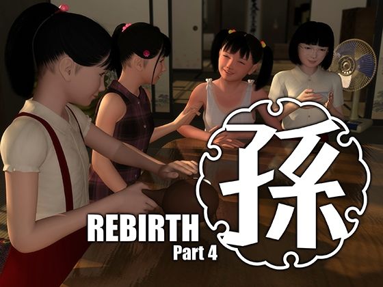 d 279188pl - 孫-Rebirth-Part4【吉野もみぢ】
