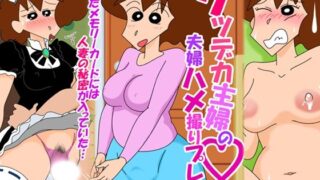d 280209pl 320x180 - ケツデカ主婦の夫婦ハメ撮りプレイ【mumumu堂】