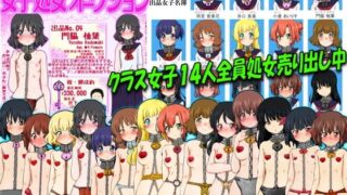 d 280995pl 320x180 - 文化祭名物A組 女子処女オークション（※一部中古有）【ふぇちすぴ】