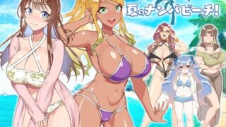 d 281559pl 320x180 - 夏のナンパビーチ！【メジロ区】