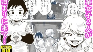 d 281978pl 320x180 - 後輩の女の子が泊まりに来た話【ギャラリークラフト】