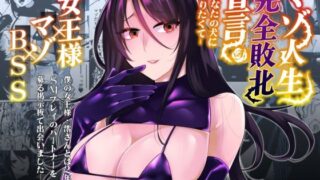 d 282072pl 320x180 - マゾ人生完全敗北宣言-あなたの犬になりたくて-【ヒダリミギ】