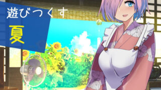 d 282838pl 320x180 - Jkメイドと遊び尽くす夏【唐模様】