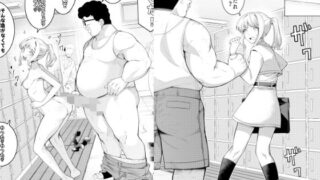 d 284236pl 320x180 - 催●アプリで！モブおじさんの日常その二〜いじめっ子の娘をみつけたのでオナホにしてみた〜【久丸一屋】