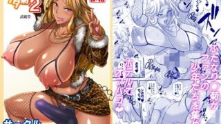 d 284684pl 320x180 - フタ菊2【武蔵堂】