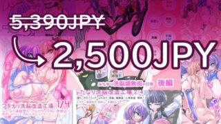 d 284814pl 320x180 - ふたなりシリーズまとめvol1【HentaiWorks】