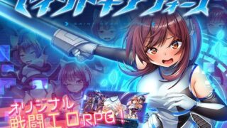 d 284990pl 320x180 - セイントギアフォース【メタモルフォーゼ】