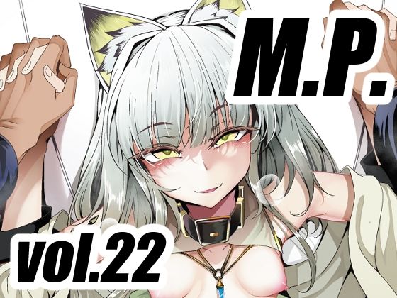 d 285600pl - M.P.vol.22【FishBone】