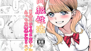 d 287550pl 320x180 - 同級性活【原産茶】