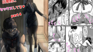 d 287823pl 320x180 - 姉弟で日常的にセックスしてる part4【ふるべ】