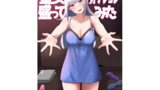 d 288057pl 320x180 - 皇女にオプション盛ってみた【火水屋】