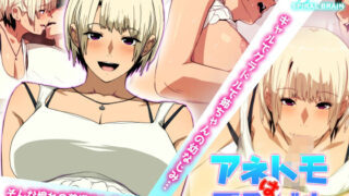 d 288321pl 320x180 - アネトモはグラドル。【スパイラルブレーン】