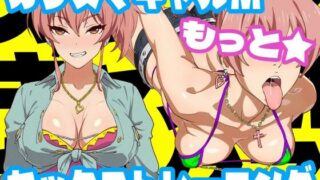 d 289609pl 320x180 - カリスマギャルMもっとセックストレーニング【SANDWORKS】
