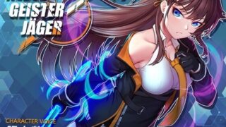 d 289634pl 320x180 - Nebel Geisterjäger 〜 始まりの子羊【BBQ大好き】