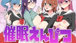 d 289830pl 320x180 - 催●えんぴつ【ダブルメロン】