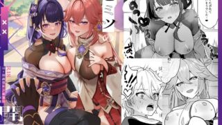 d 291077pl 320x180 - ヒミツの××開発【丸杏亭】