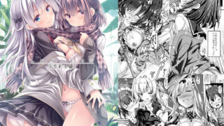 d 293161pl 320x180 - Lyrics 没後総集編5【没後】