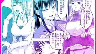 d 293609pl 320x180 - 秘密のレンタルドール1【マリアライト】