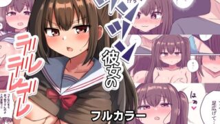 d 294115pl 320x180 - ツンツン彼女のデレデレデレ【恋紙屋】