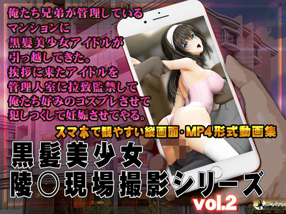 d 294618pl - 黒髪美少女陵○現場撮影シリーズ.2【@OZ（アットオズ）】