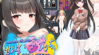 d 294880pl 320x180 - せいそ・ざ・びっち 〜清楚ちゃんのセクハラ売春性活〜【もきゅもきゅそふと】