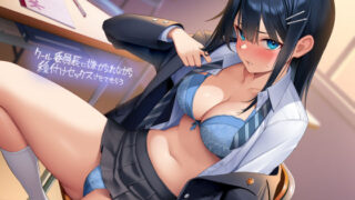 d 295213pl 320x180 - クール委員長に嫌がられながら種付けセックスさせてもらう【フォーリーサウンド】【テグラユウキ】