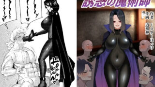 d 295720pl 320x180 - 誘惑の魔術師【ミスターほっけ】