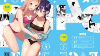 d 296203pl 320x180 - 4P（for peace）その3【電子版】【はしるぶた】