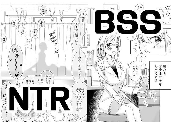 d 296371pl - あの子はカーテンの向こう。保健室でオナホコキされる僕。【こんがりオーブン】
