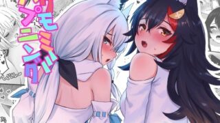 d 297409pl 320x180 - ケモミミハプニング【Red JunkBox】