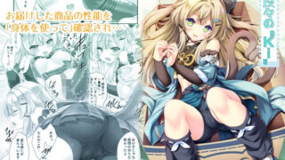 d 297468pl 320x180 - 綺良々のKi【ZiP】