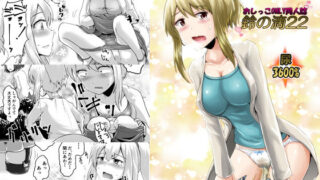 d 297959pl 320x180 - 鈴の滴22【鈴の丘】