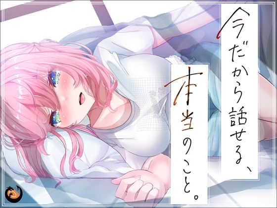 d 298408pl - ★ガチ実演★処女卒業に挑んだ1万円の問題作でデビューしてから1年半後。今だから話せる苦悩と葛藤すべて暴露します。成長した桃瀬こはるの実演オナニー聴いて下さい。【DragonMango】
