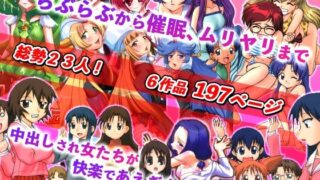 d 299403pl 320x180 - 美少女23人と「ムリ・らぶ・サイミンえっち」で絶頂！【スタジオ・ワラビーS】