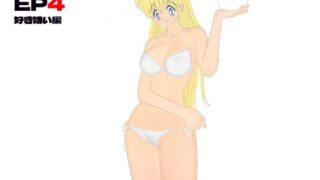 d 299528pl 320x180 - 個人授業 EP4 好き嫌い編【yunikamu】