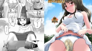 d 300031pl 320x180 - 鈴の滴23【鈴の丘】
