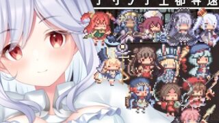 d 301176pl 320x180 - アリシア王都奪還！！【KDSsoftware】