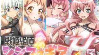 d 301603pl 320x180 - 【戦姫絶頂シンフォギアH5】【ファンタスティック☆猫侍】