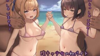 d 302314pl 320x180 - 陰キャ少女の初バイト 特製ドリンクで催●種付け調教【昇天天使】