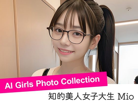 d 304252pl - 女子大生 Mio - AI Girls Photo Collection【AI Girls Photo Collection】