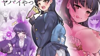 d 304257pl 320x180 - 僕を翻弄するヤバイやつ【杏ちゃん★会長のぽつり部】